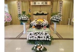 殡仪馆 灵堂租用