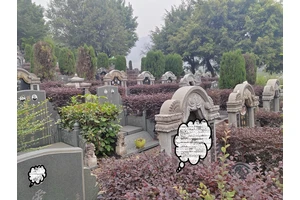 重庆华夏陵园销售